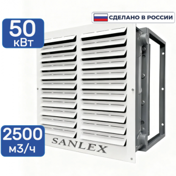 Тепловентилятор водяной СВ3-2,5-50 - kalorifer-rf.ru 